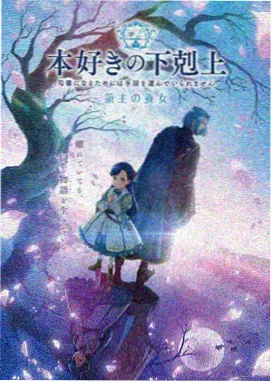 哪吒之魔童降世 国产精品动漫