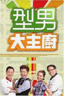 县委大院 国产精品电视剧